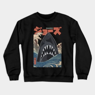 Vintage Shark Whirlpools of Awa Crewneck Sweatshirt